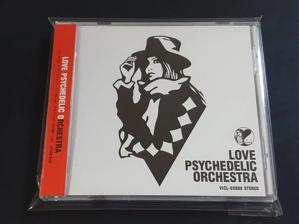 러브사이키델리코 2집앨범 LOVE PSYCHEDELIC ORCHESTRA